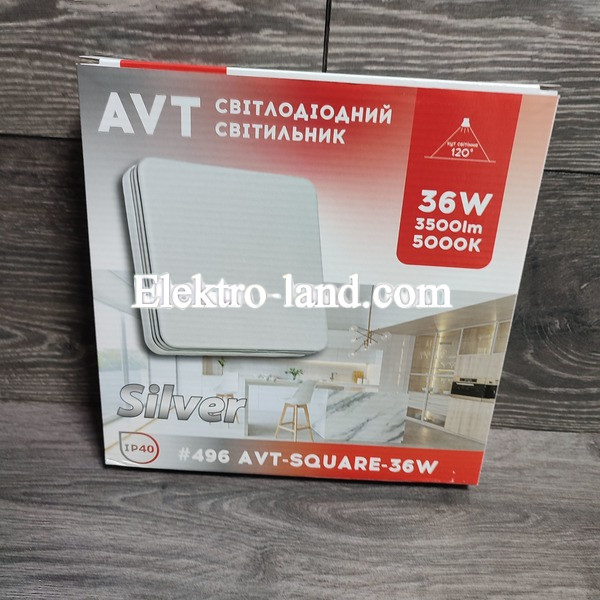 Светильник на потолок  квадрат LED AVT-SQUARE SILVER Pure White  36W 5000K (Белый)